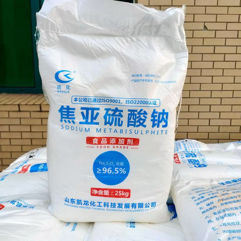 焦亚硫酸钠-2