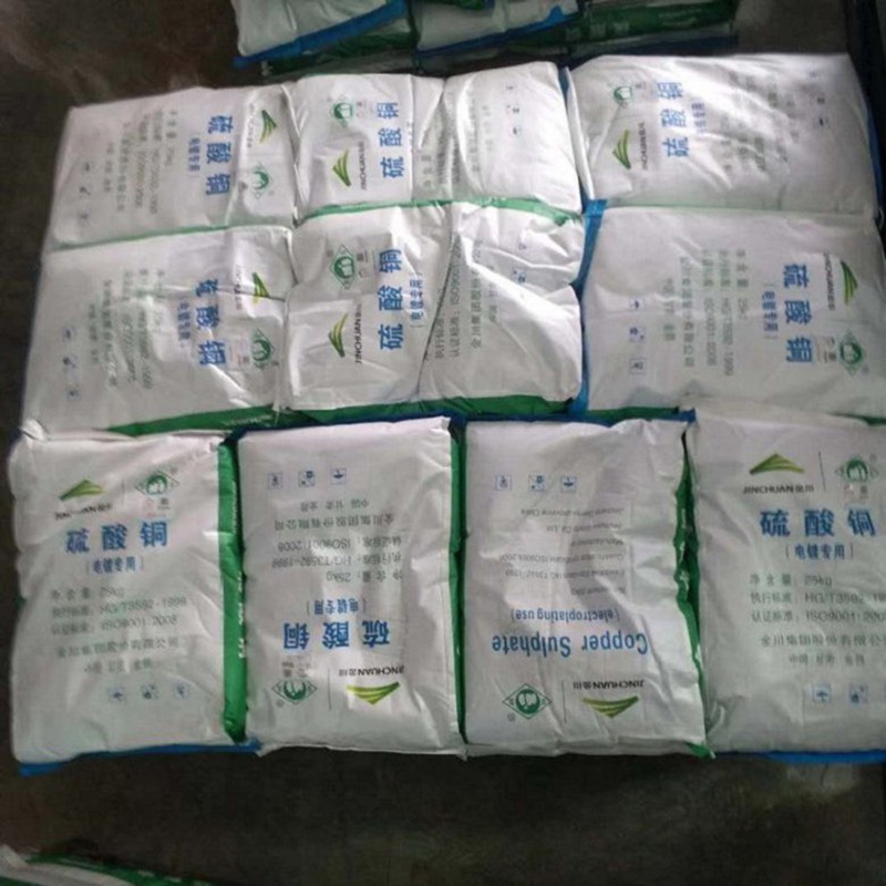 电镀硫酸铜-1