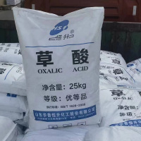 草酸-2