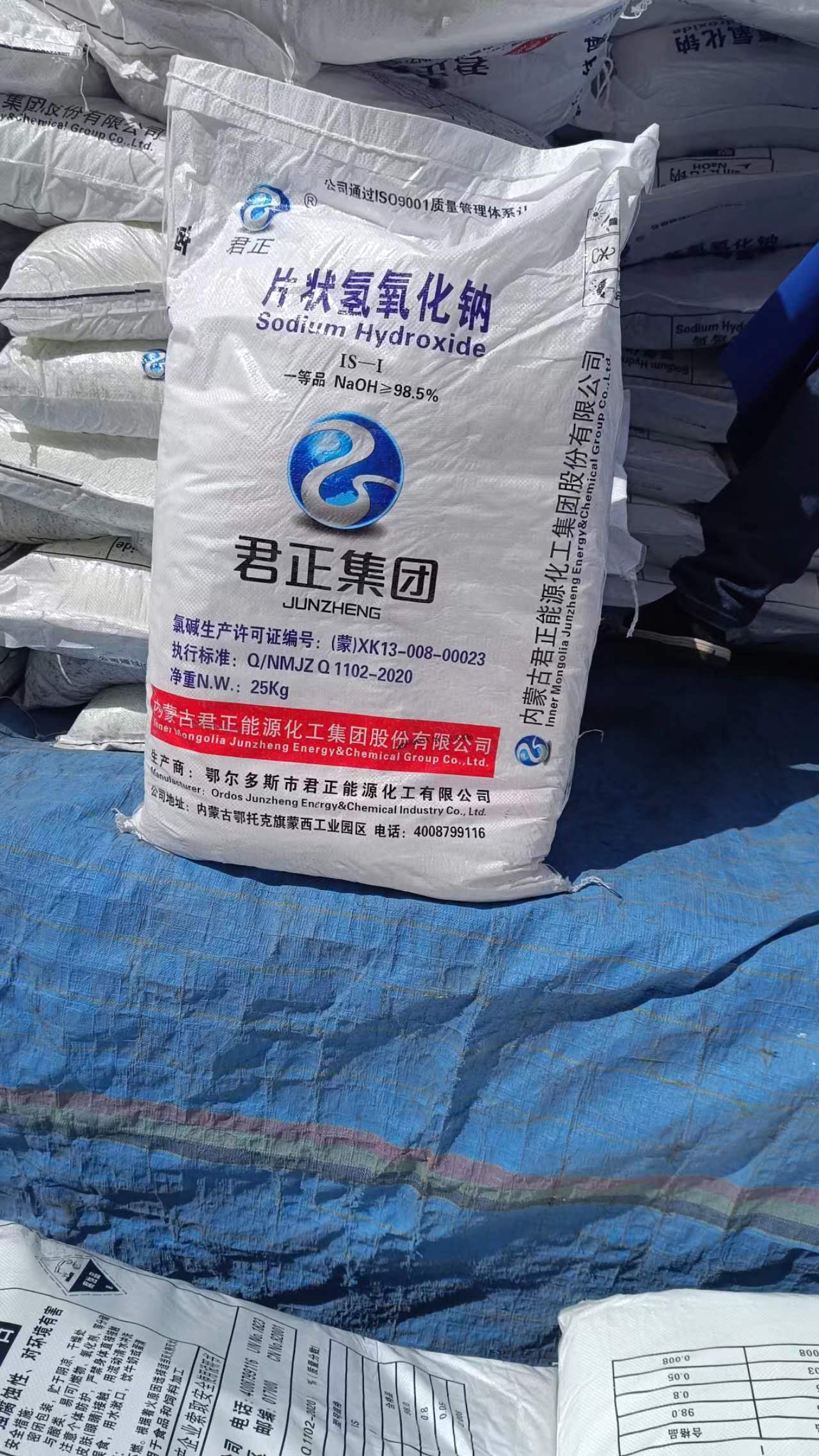 君正片碱-2024君正片碱-2