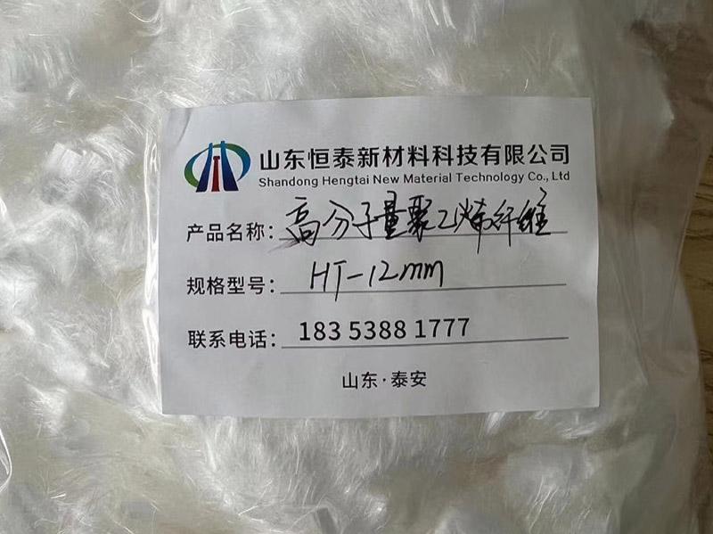 高延性混凝土纤维-12-