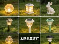 太阳能草坪灯1