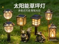 太阳能草坪灯3