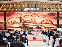 瓷之以恒向新而行”安地亚斯20周年庆暨先进陶瓷数字化发展高峰技术论坛-3