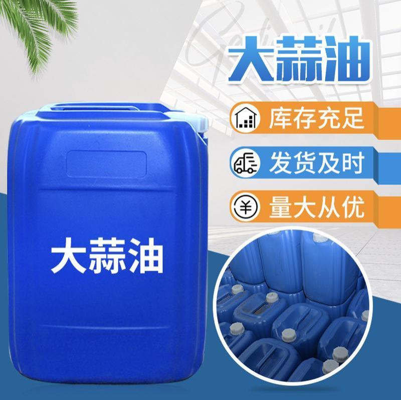 大葱油