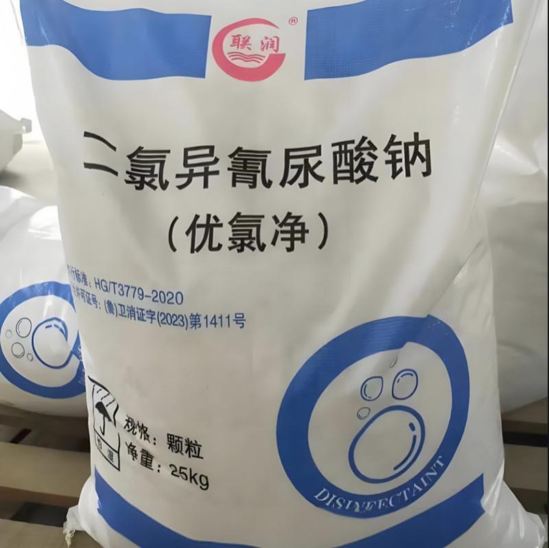 二氯三氯异氰脲酸钠
