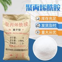 聚丙烯酰胺