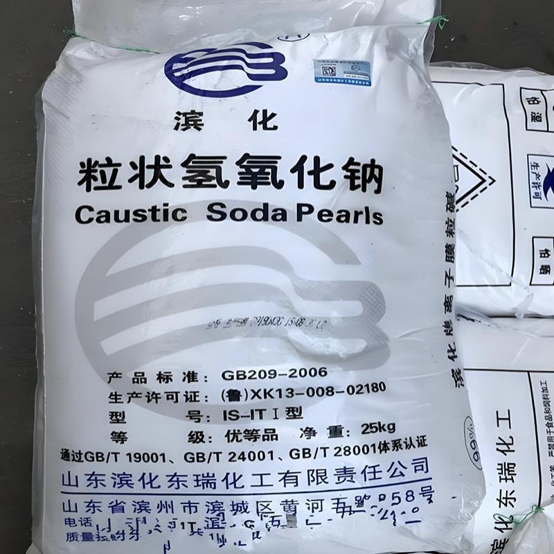 粒碱