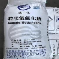 粒碱