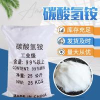 磷酸氢氨