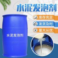 水泥发泡剂