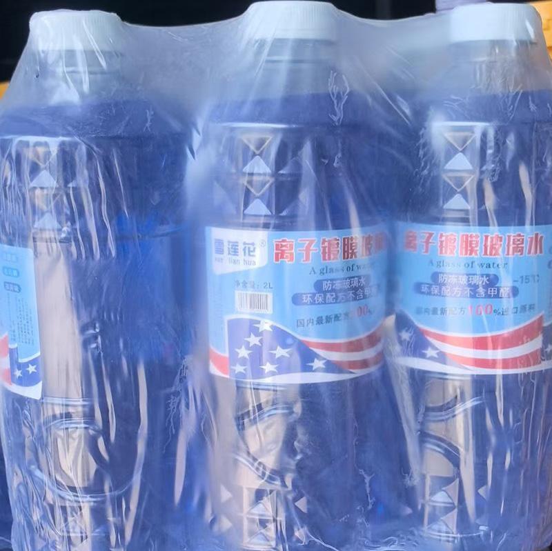 免擦王镀膜水蜡-3-