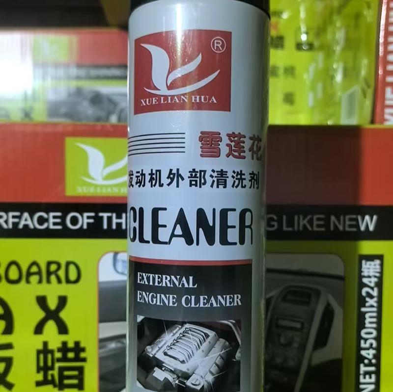 发动机外部清洗剂