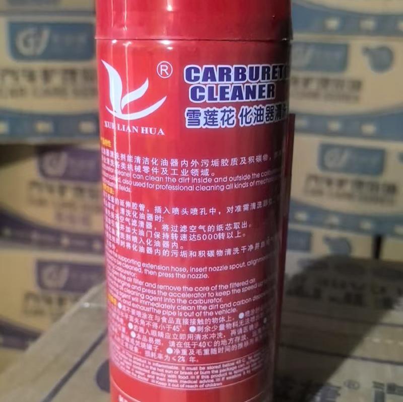 化油器清洗剂-2-