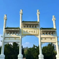 5公墓销售