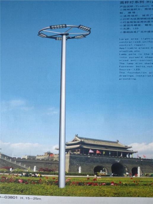 高杆灯-11-