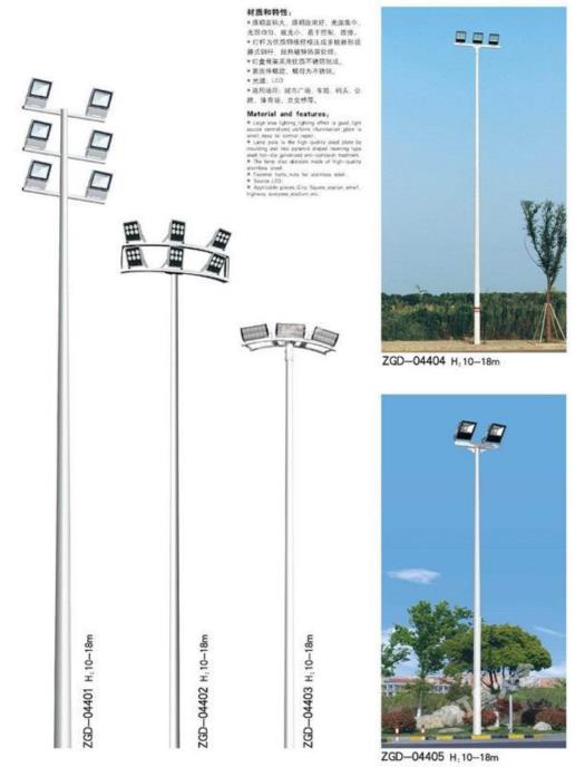 高杆灯-29-
