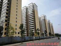 宝鸡市马头滩、辛家山林业局家属楼