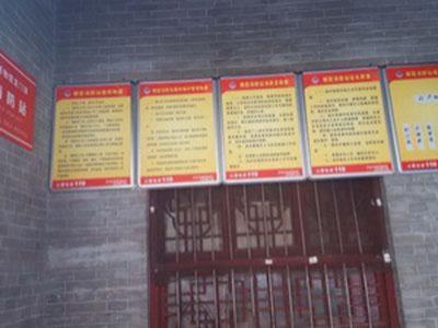 陇县微型消防站