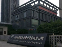 微信图片_20240318110432