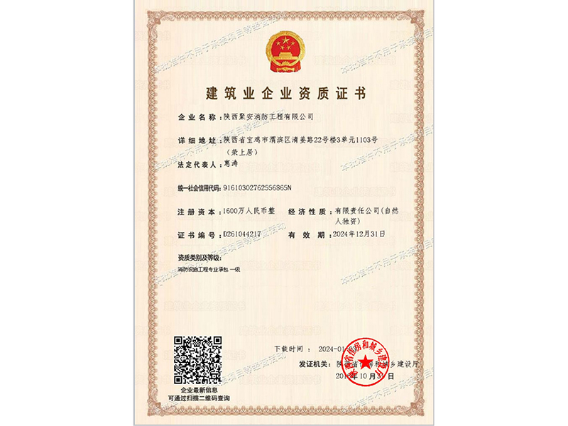 微信图片_20240318151520