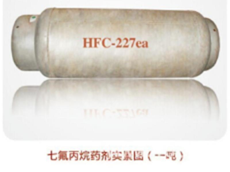 七氟丙烷药剂充装