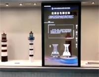 滑轨屏应用案例1