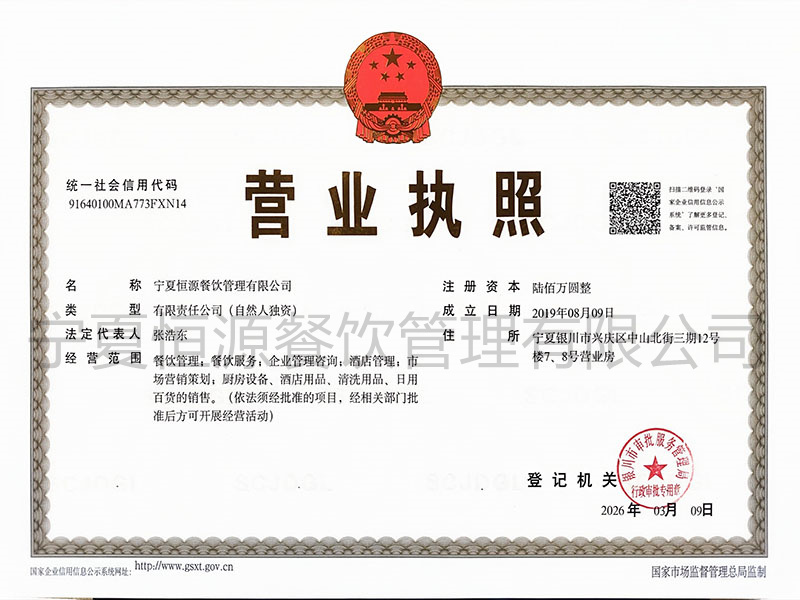 微信图片_20260316094737_114_10426