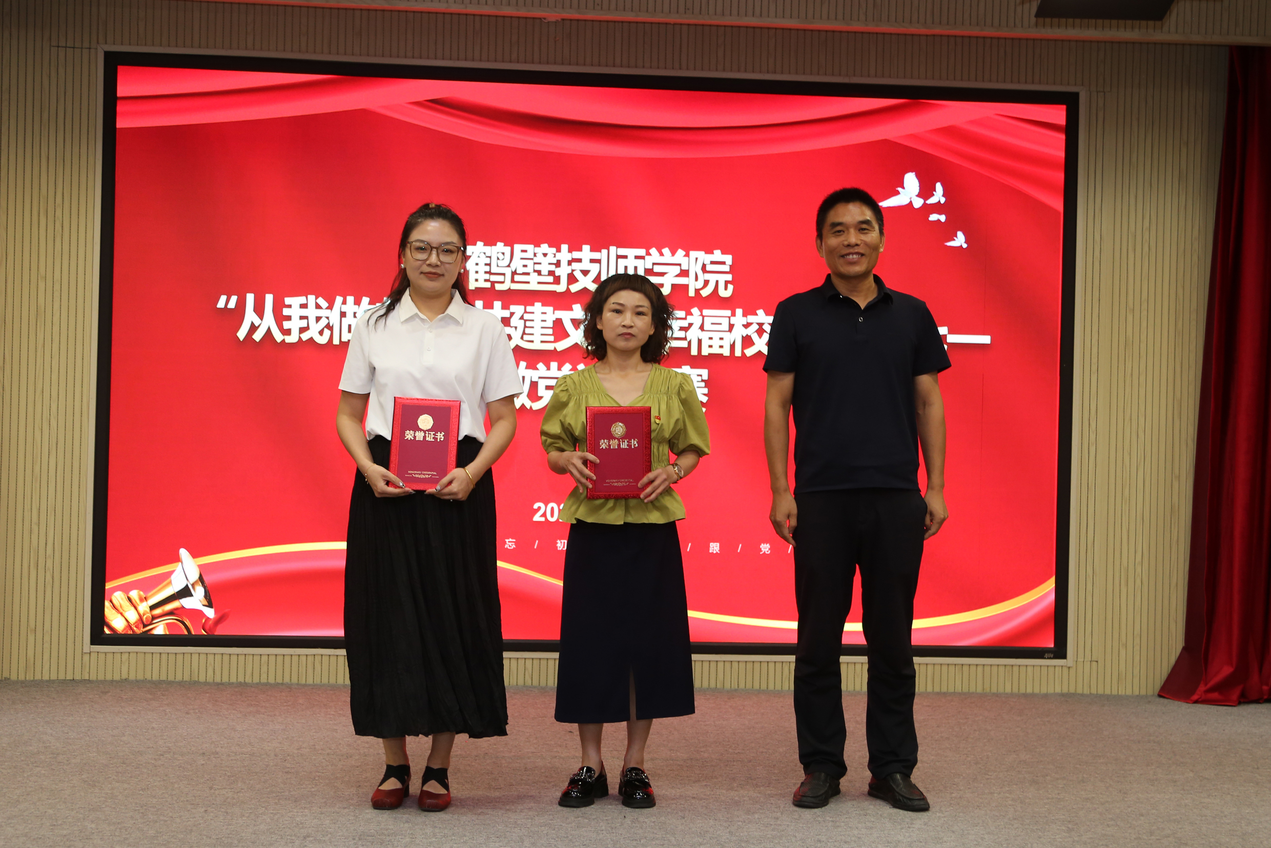 我院举办“从我做起，共建文明幸福校园”迎“七一”微党课比赛