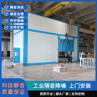 高速冲床隔音房-9