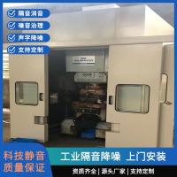 高速冲床隔音房-8