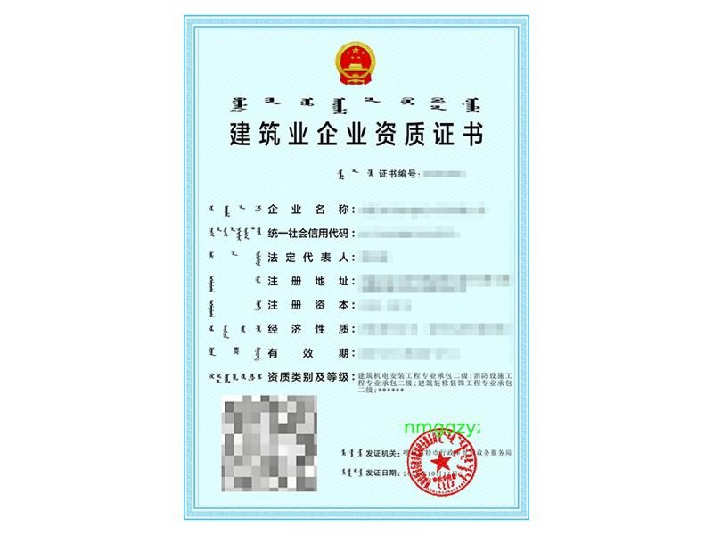 机电-消防-装修