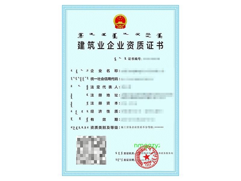 劳务总包