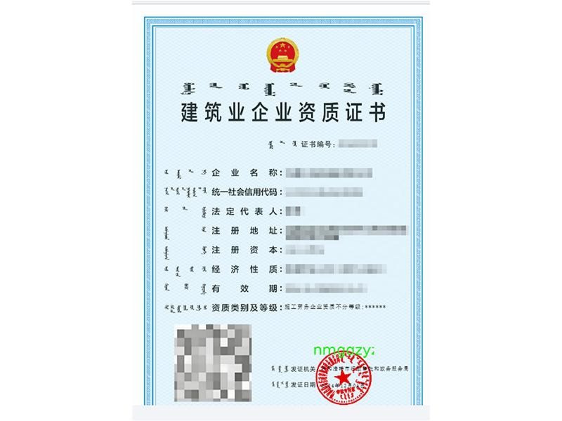 劳务总包-1