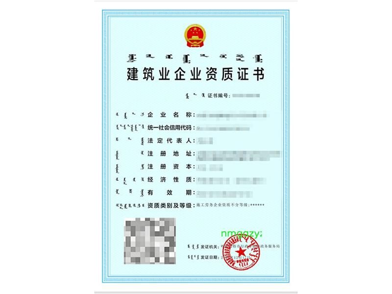 劳务总包-3