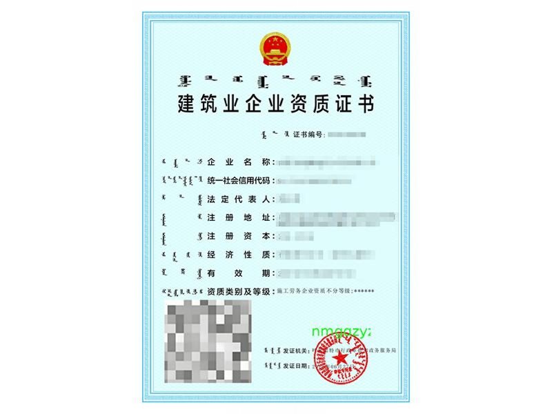 施工劳务