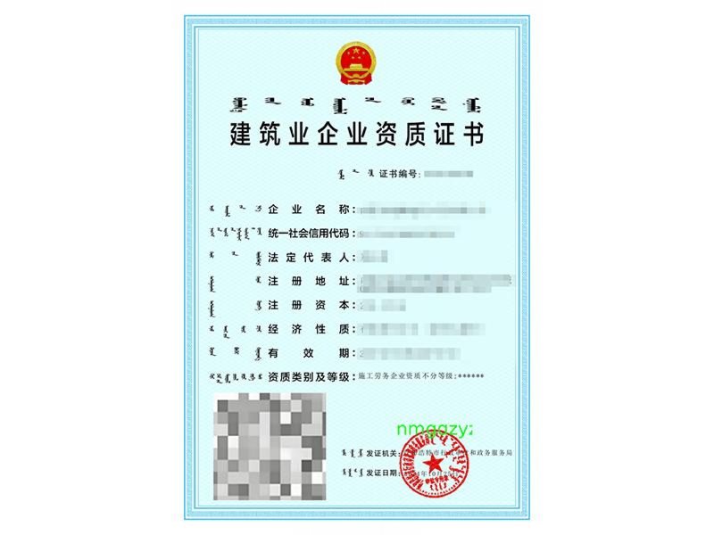 施工劳务-1