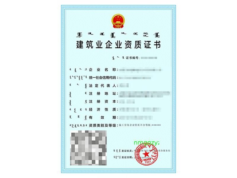 施工劳务-3