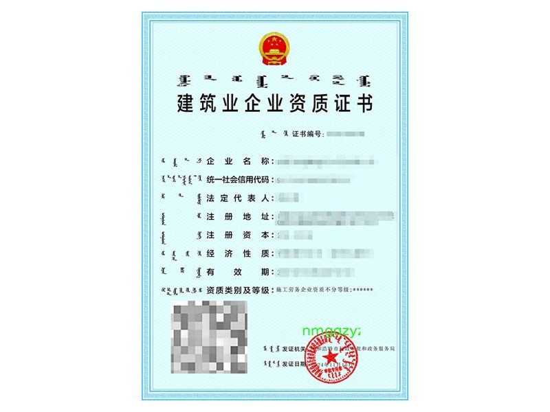 施工劳务-4