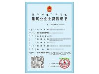 市政总包-建筑总包-水利-电力