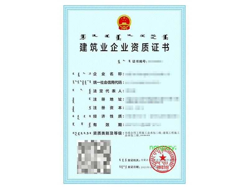 市政总包-建筑总包