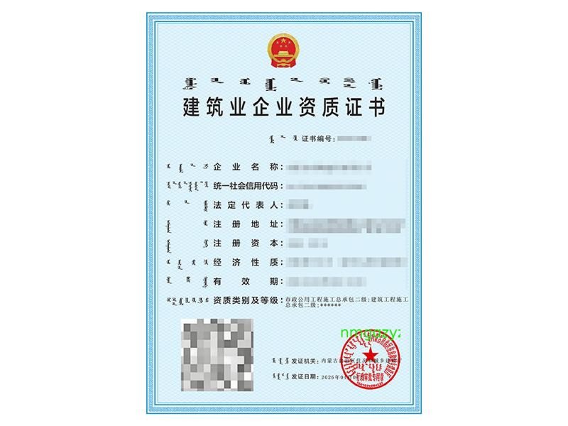 市政总包-建筑总包-2