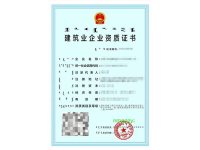 消防-建筑机电-建筑装修