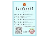 消防-建筑总包