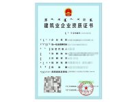 预拌混凝土承包-4