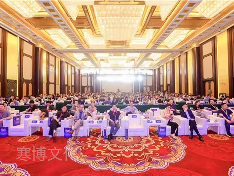 校外培训教育科技节暨第八届校管家520