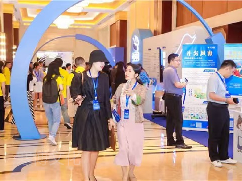 校外培训教育科技节暨第八届校管家520感恩答谢会-7