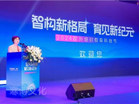 校外培训教育科技节暨第八届校管家520感恩答谢会-4