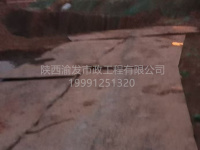 微信图片_20250315162424