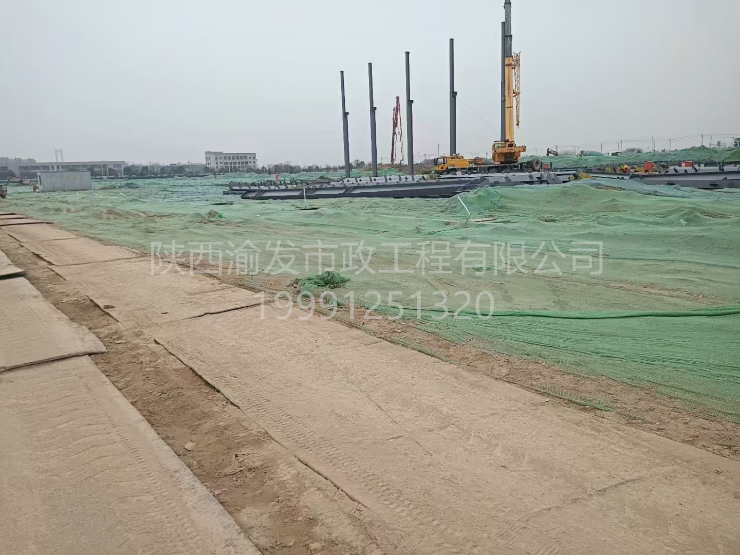 微信图片_20250315162401